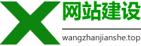 苏州网站建设公司
