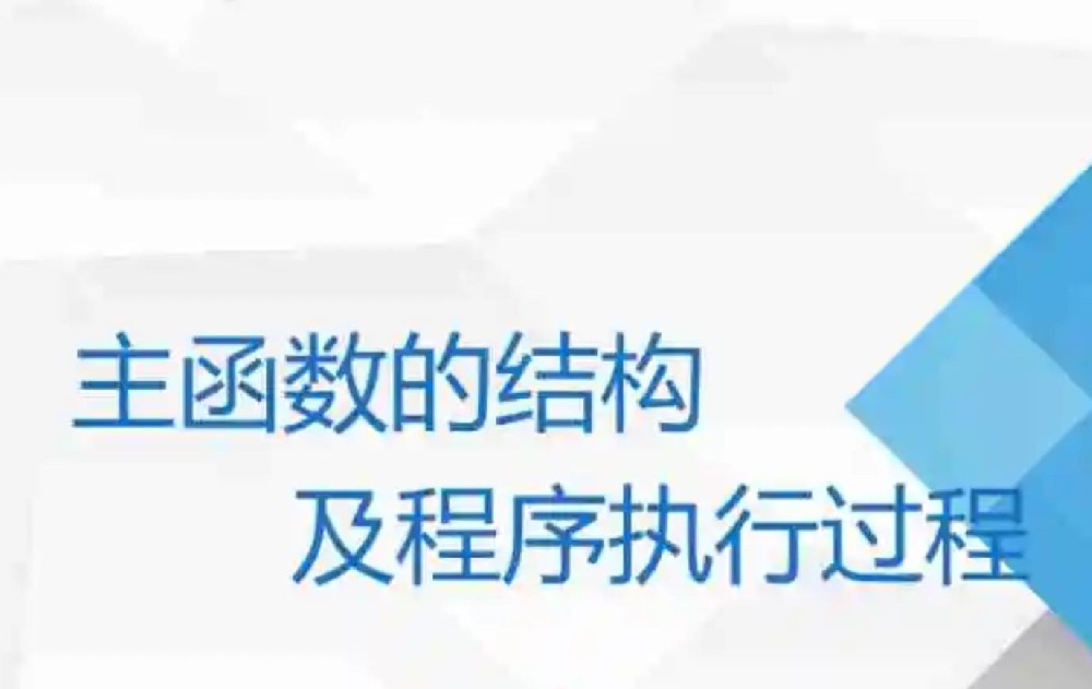 ​开发与运行java程序需要经过的主要步骤有哪些？