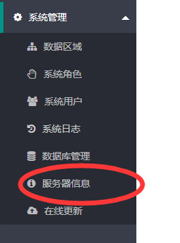pbootcms生成静态html首页