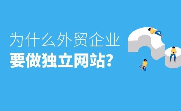 ​外贸整合营销推广的方法